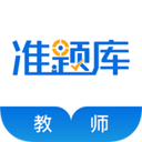 教师资格证准题库 for Android v5.40 安卓手机版