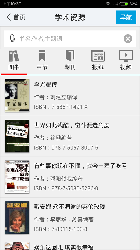 I • 金图