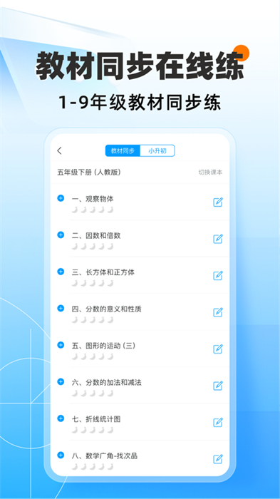 猿题库 猿题库
