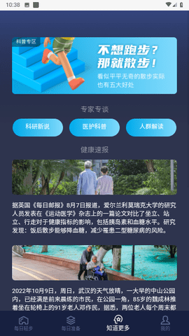 漫步颜开