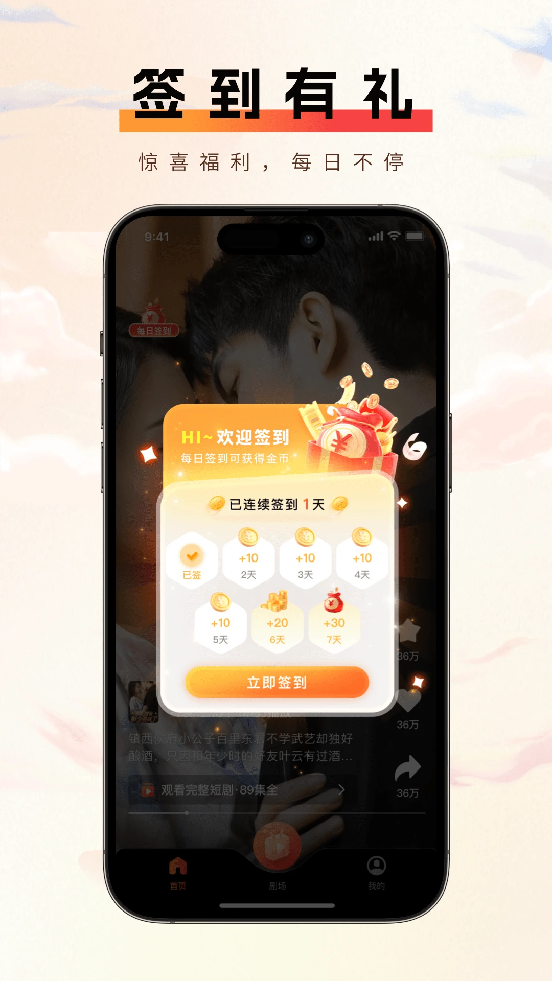 短趣云观 短趣云观