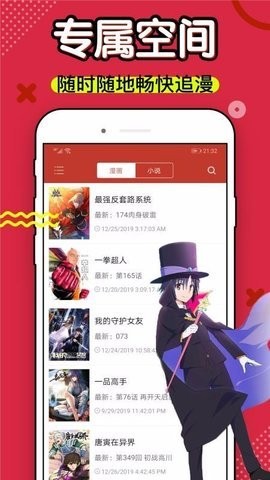 36漫画完美版