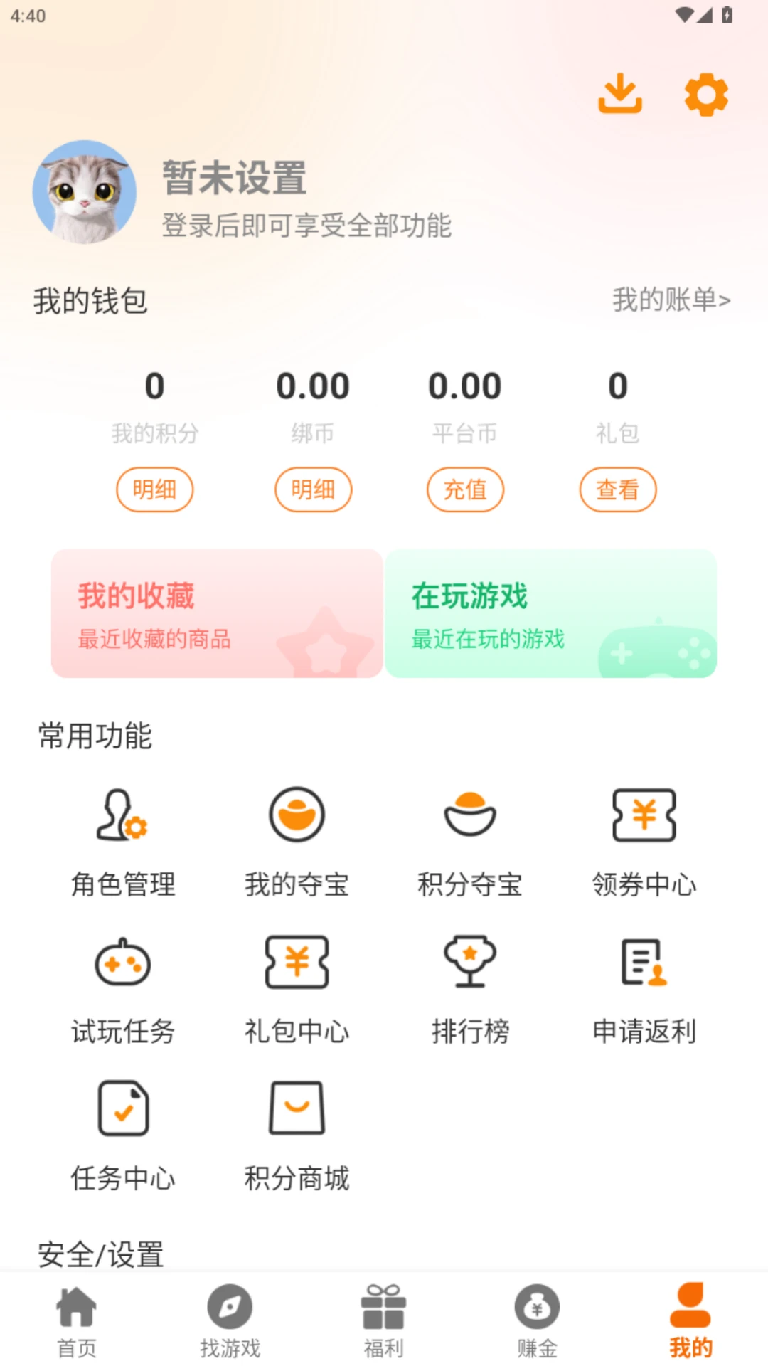 麦瑞互娱 麦瑞互娱