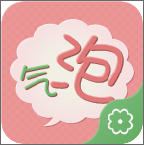 变变聊天气泡