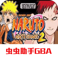 火影忍者2：最强忍者大集结