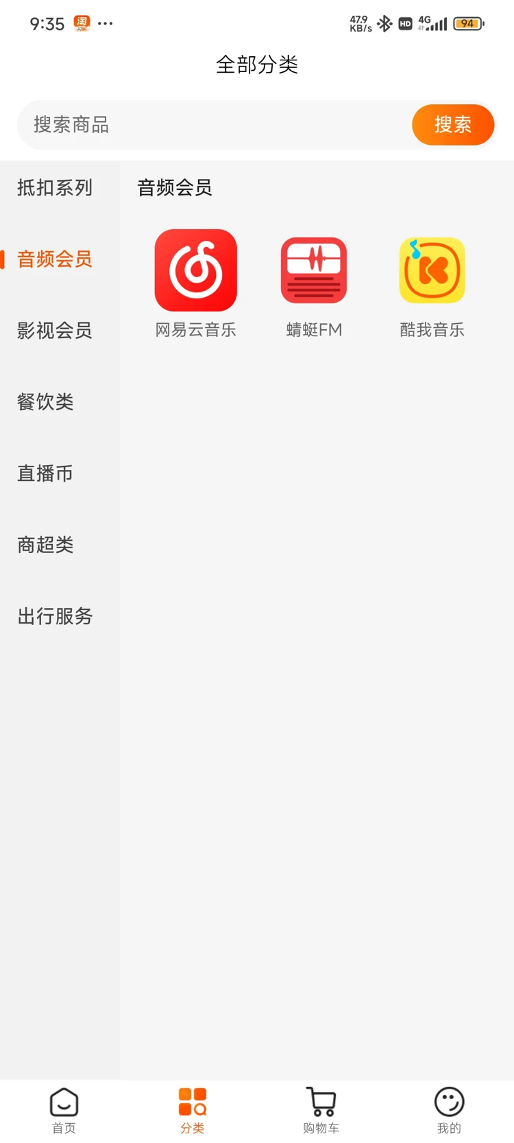 壹号券
