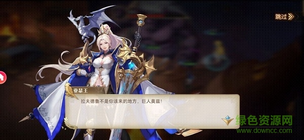 黎明航线舰姬契约官网版