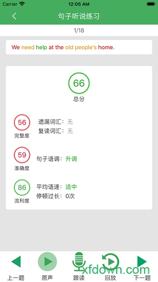 华夏阅卷