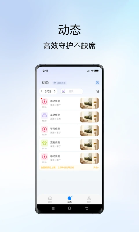 小鹰视界