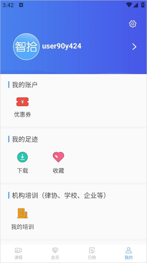 智合AI