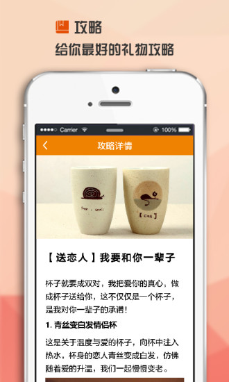 我帮礼 我帮礼