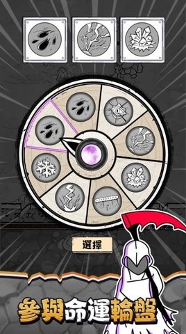 甘道夫醒醒啦游戏 甘道夫醒醒啦游戏