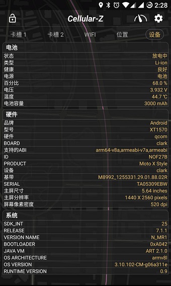 cellular-z最新版