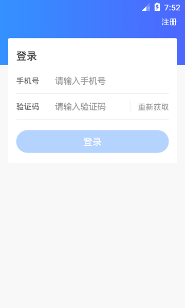 小和伙伴