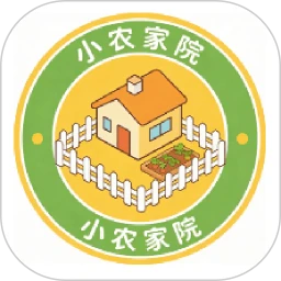 奶奶的小农家院