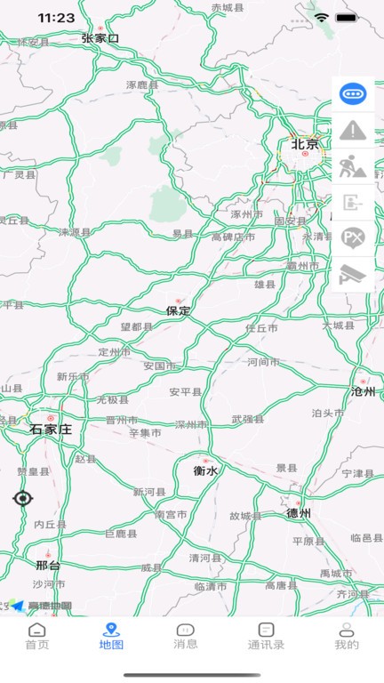 京石高速