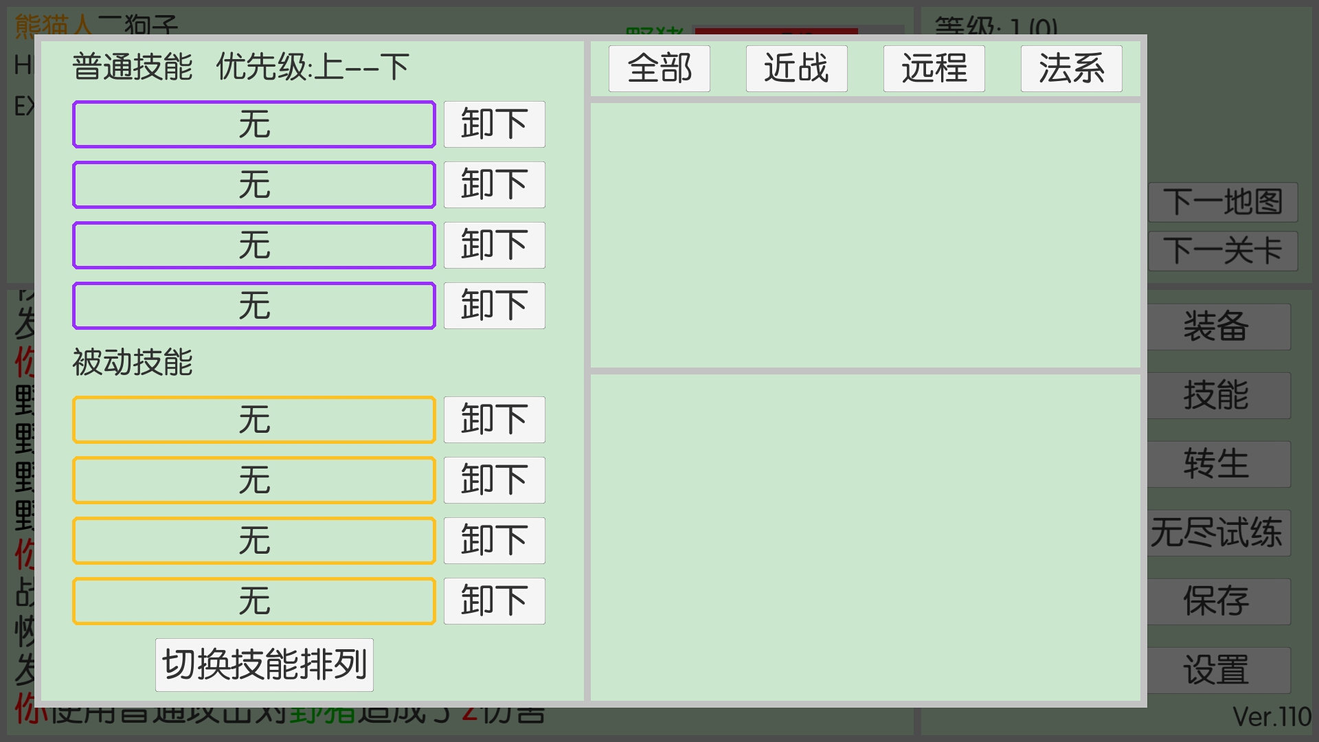 城市英雄之旅