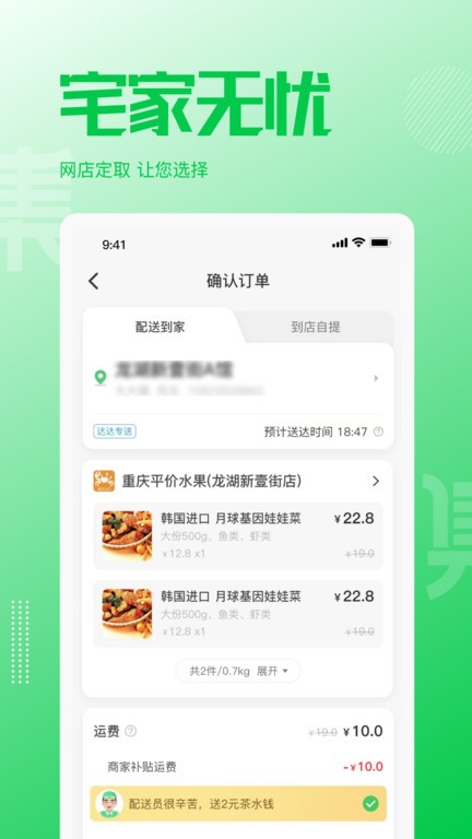 万集荟 万集荟