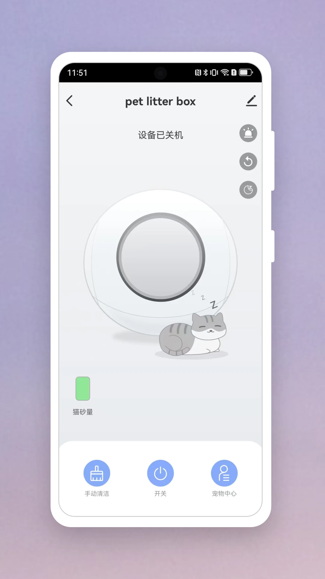 萌宠小家 萌宠小家
