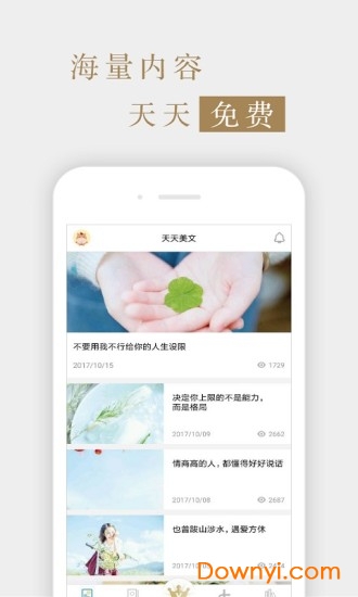 视野期刊