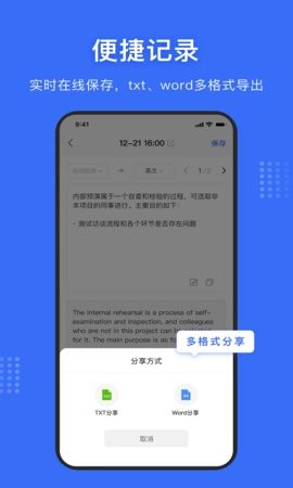文字提取 文字提取