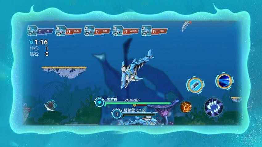 深海进化之路