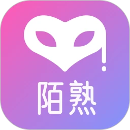 陌熟