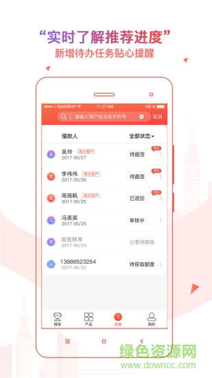友金帮