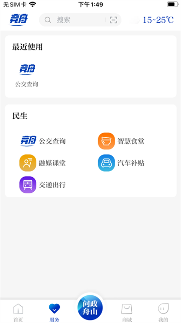 竞舟