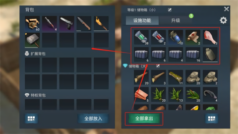 LOST in BLUE2官方正版