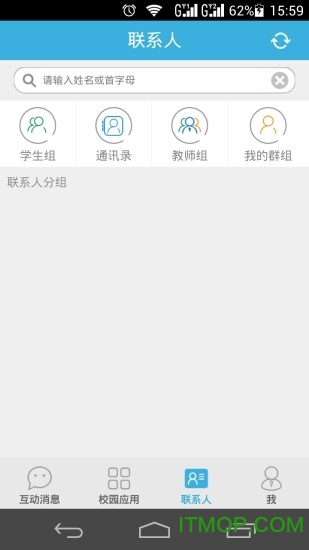 职教通