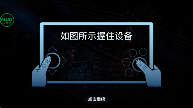 暗影之子破解版内置菜单