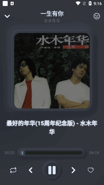 拟声音乐播放器官方版 拟声音乐播放器官方版