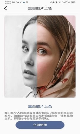 千面相机 千面相机