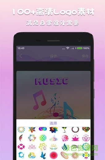 logomaker(Logo设计专业版)