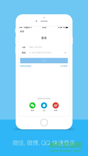 OLife(智能门禁)