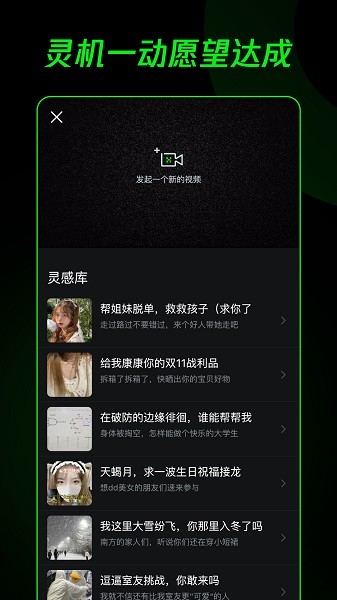 腾讯doXapp