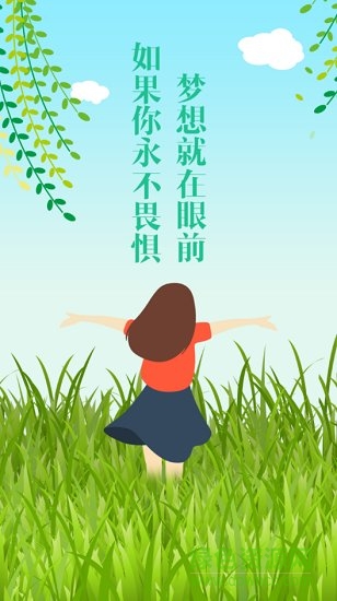 浙版高考志愿填报助手 浙版高考志愿填报助手