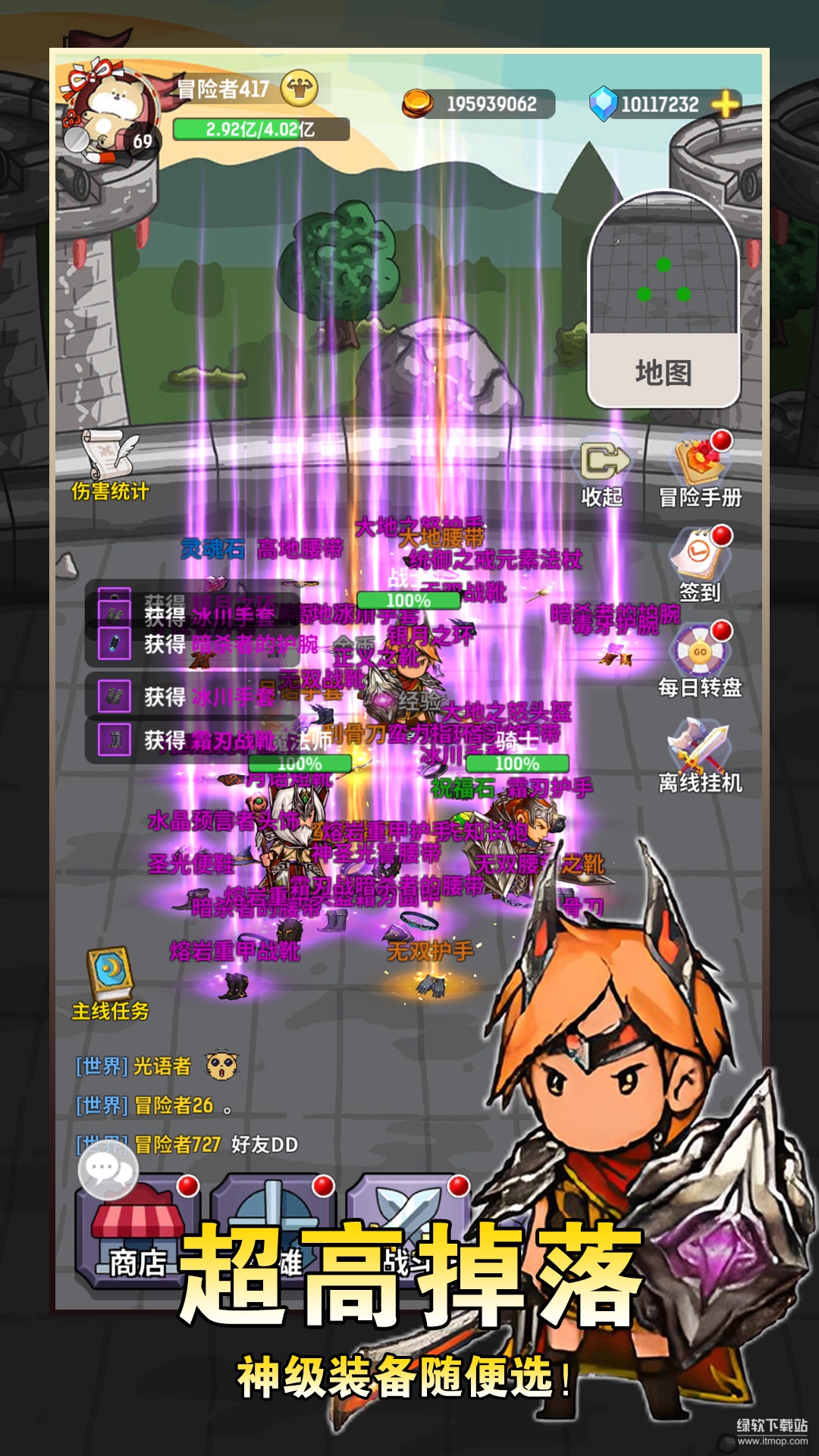 魔力佣兵团