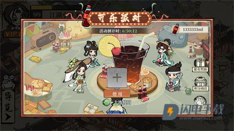 大店小二
