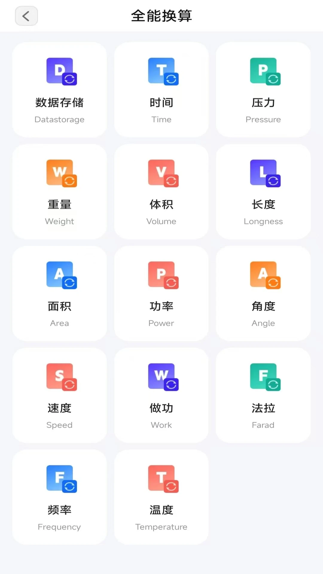 妙测扫帮帮管家 妙测扫帮帮管家
