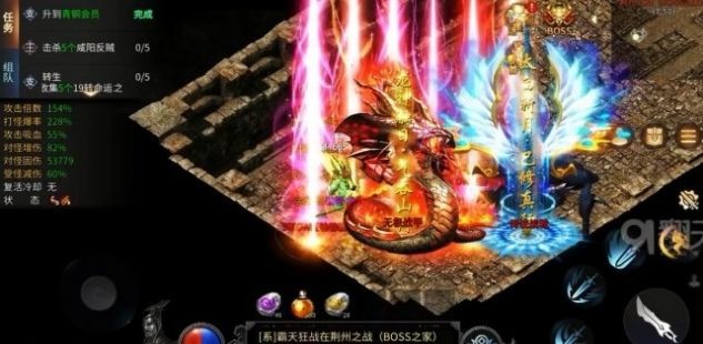 传奇·三国版