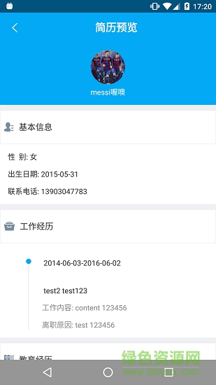 来活啦