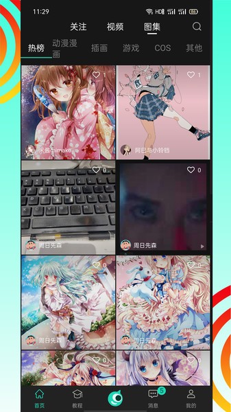 翼次元(二次元社交) 翼次元(二次元社交)