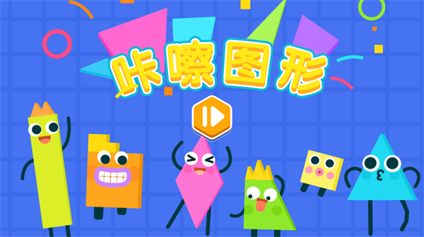 咔嚓图形-火星思维 咔嚓图形-火星思维