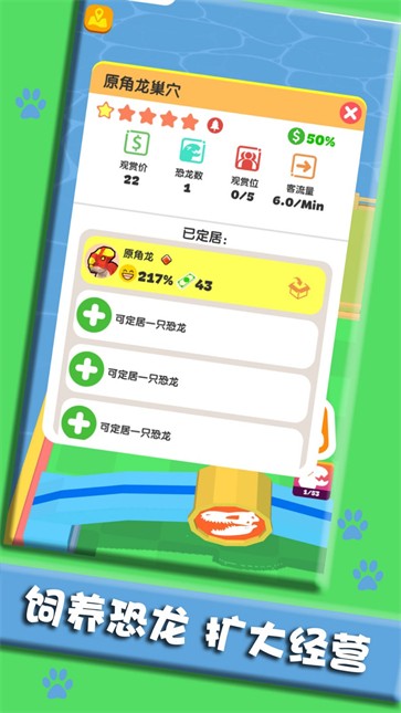 吱吱小岛