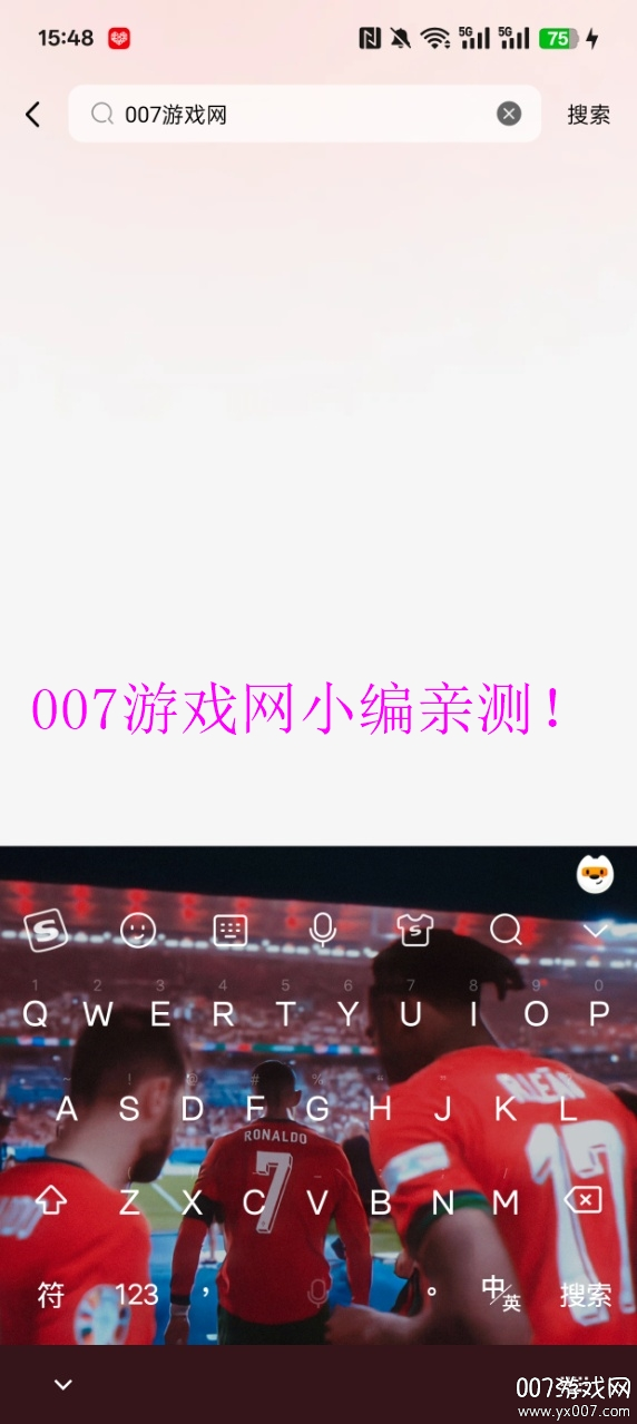番喜免费小说
