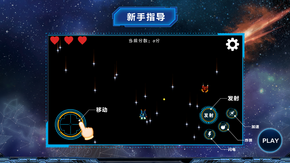 宇宙探索大揭秘