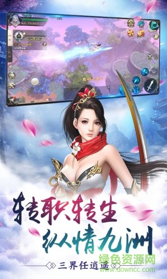 仙手遮天