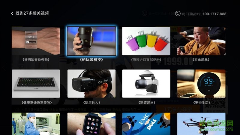 海苔视购 海苔视购